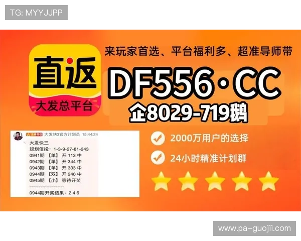 揭秘大发真人投注平台的安全性与用户体验,助你轻松下注